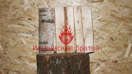 berezovyye_drova.jpg