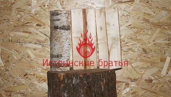 Березовые дрова