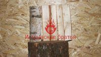 Березовые дрова