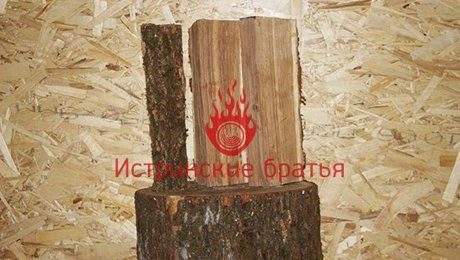 dubovyye_drova.jpg