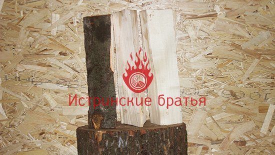 Смешанные дрова